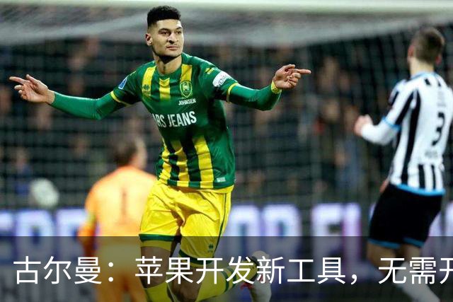 古尔曼：苹果开发新工具，无需开封即可检测退货的iPhone是否被动手脚