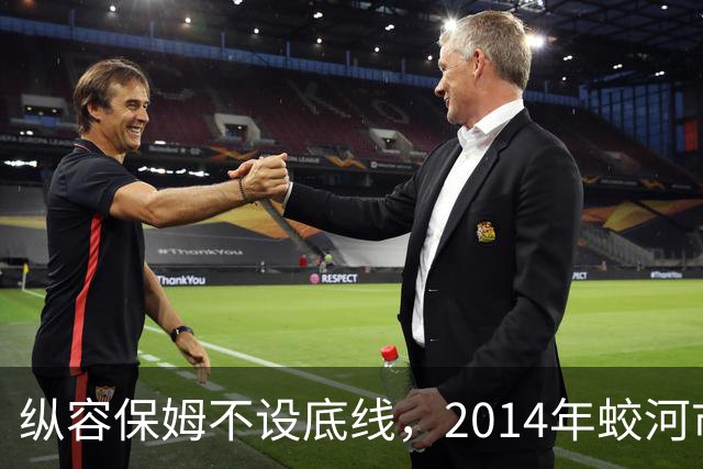 纵容保姆不设底线，2014年蛟河市“10·26”故意杀人案侦破始末
