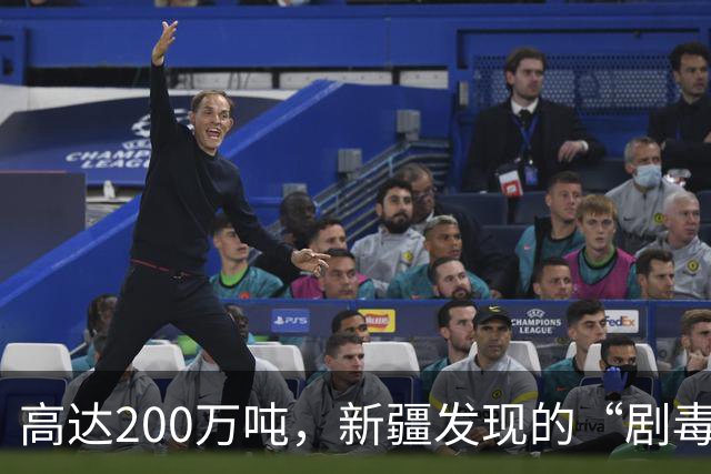 高达200万吨，新疆发现的“剧毒金属”矿，对我国发展有何作用？