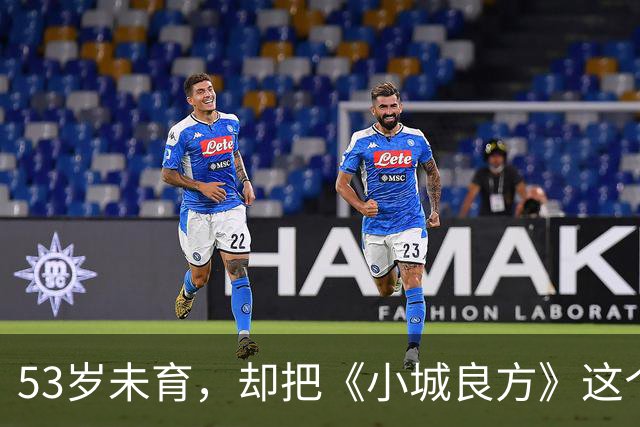 53岁未育，却把《小城良方》这个母亲演的如此动人，不愧是实力派